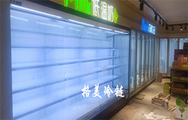 【米乐m6
】广州市越秀区锦麟优选超市-冷柜工程案例
